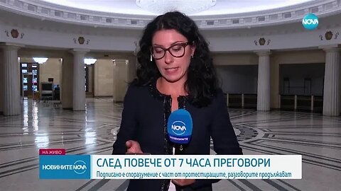 Денков Подписахме споразумение с протестиращите миньори и енергетици