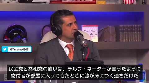 ジミー・ドア、トランプとディープステートとオバマ