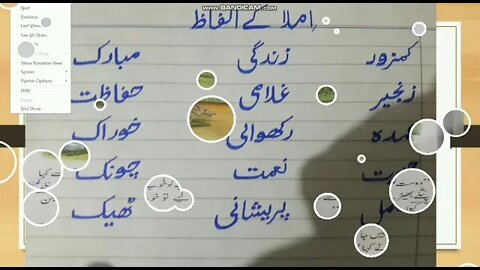 Class III Urdu A UNIT 9