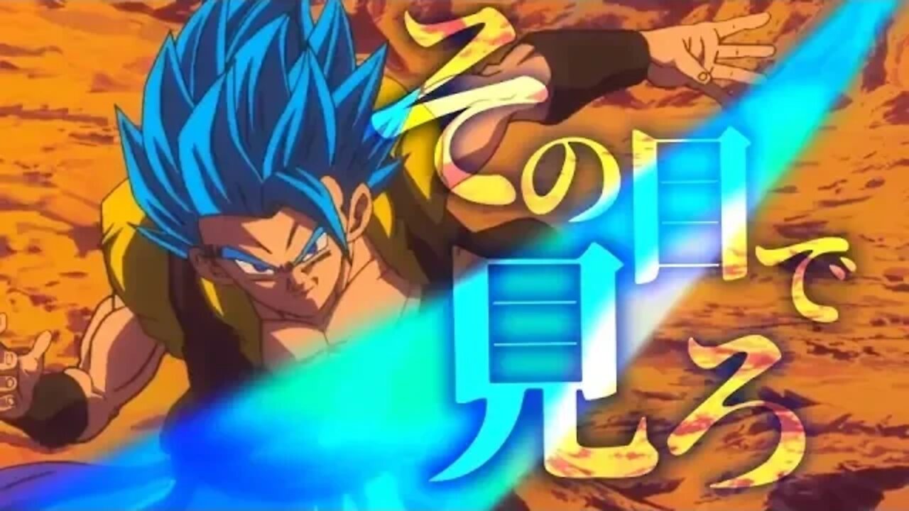 MAD 【Dragon ball super broly】『Super survivor』(FULL ENGLISH COVER ft. 94Stones)