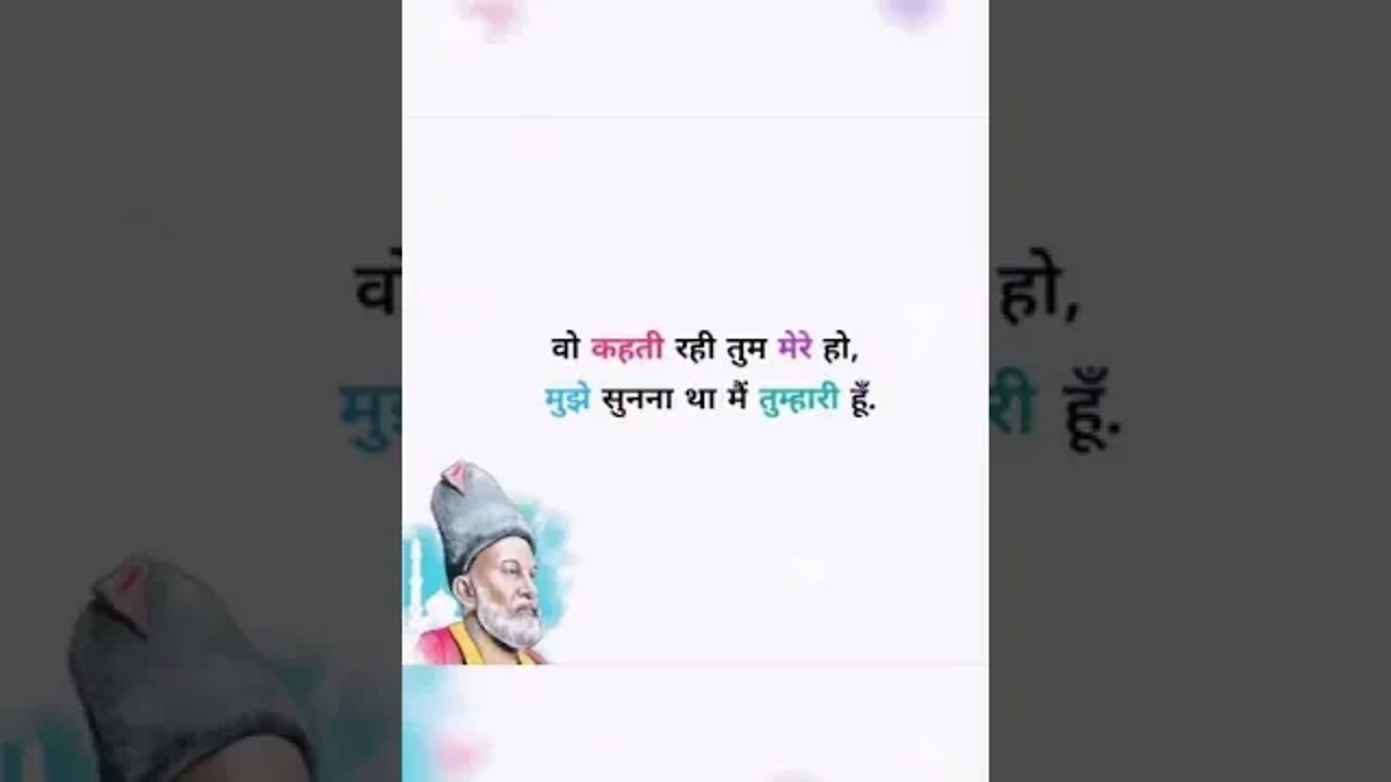 True Lines for Love 💕 Cheat with your friend Part- (5)