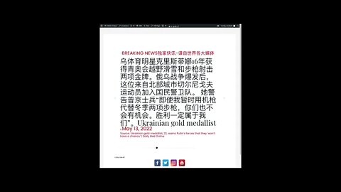 新闻快讯 五月十四日1