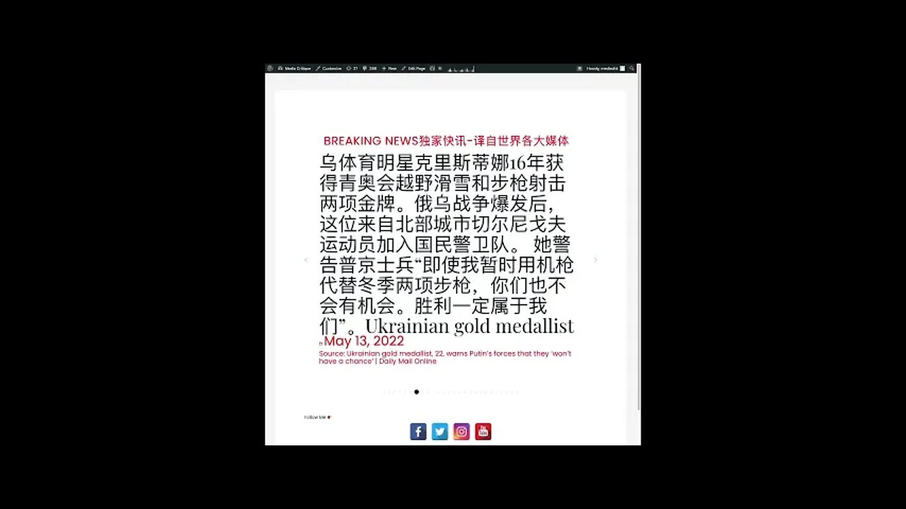 新闻快讯 五月十四日1