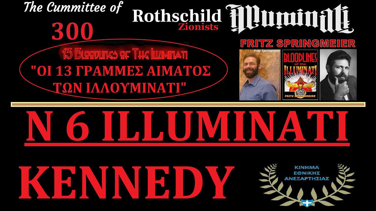 6] KENNEDY - ILLUMINATI !!! 23-1-2023 [β μέρος]