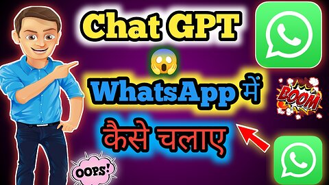 Chatgpt use on WhatsApp | chatgpt hacked trick