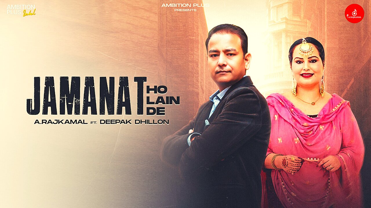 Jamanat Ho Lain De (Official) | New Punjabi Song 2023 | A.RajKamal ft. Deepak Dhillon | Punjabi Song