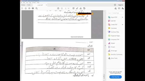 Class 5th Urdu A 07 01 2021