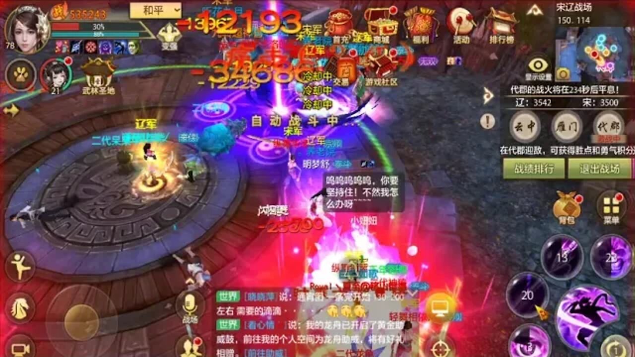 新天龍八部 online game 宋辽大战! 最激烈的一次! Comeback is REAL!!!