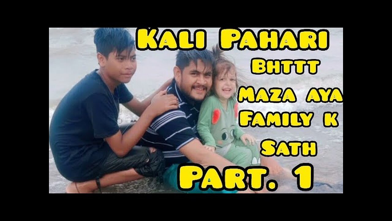 Kali Pahari Karli jheel part 1 Karachi Pakistan