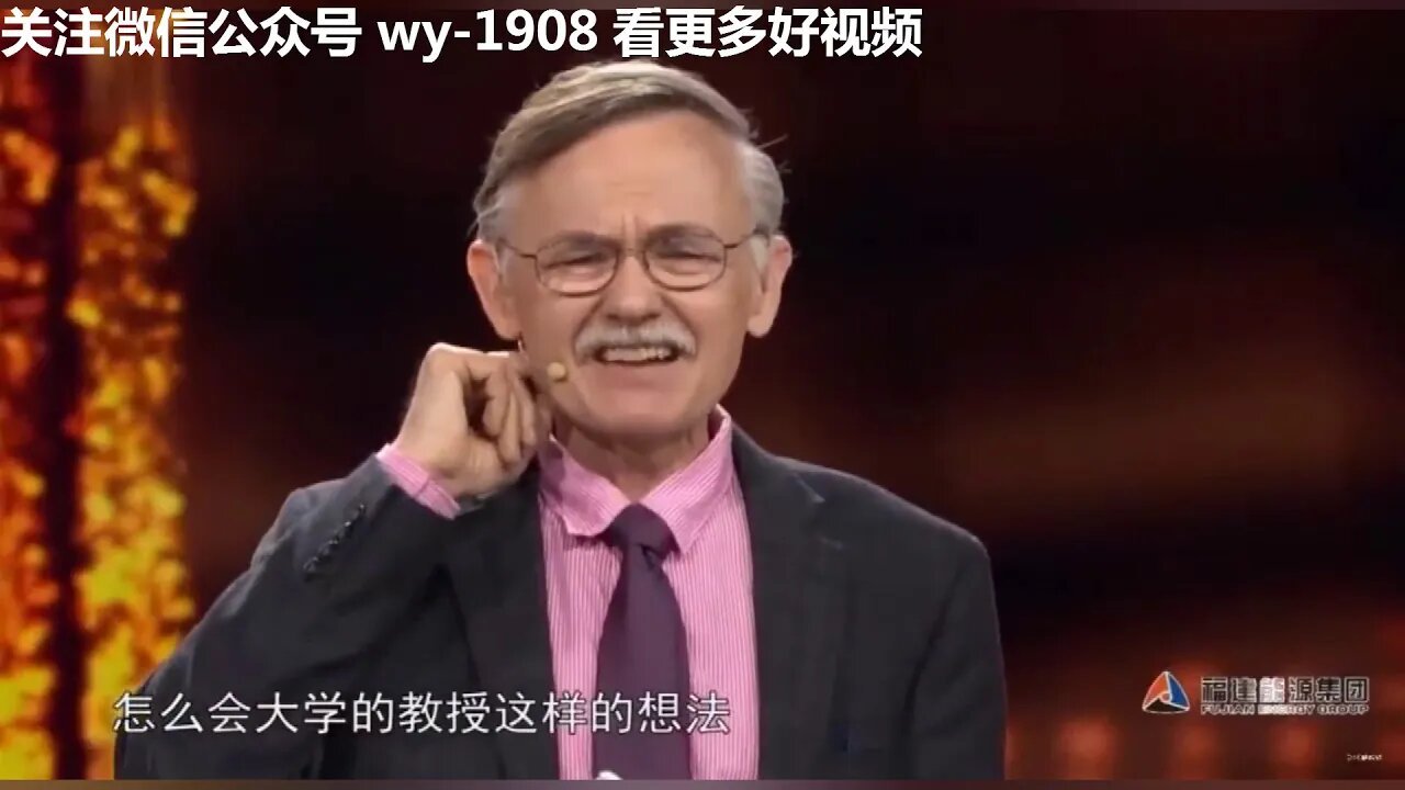 看厦门大学外籍教授评价中国：外国人如果真的了解中国，会很佩服中国人！