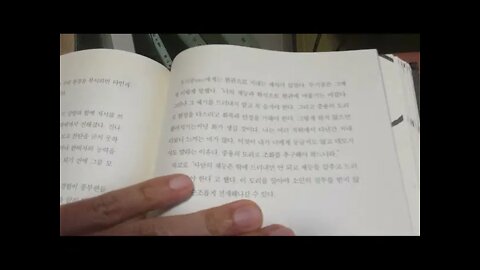묵자, 소인에게 맞서는 기술, 대취, 당나라, 이림보, 안사의 난, 천보, 곽자의, 당현종, 교활,친사,재능, 겸애, 비공, 사과, 묵적, 송나라,대부, 칠환, 겸애, 별애, 법의