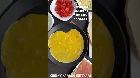 ПИТА В ЯЙЦЕ С НАЧИНКОЙ