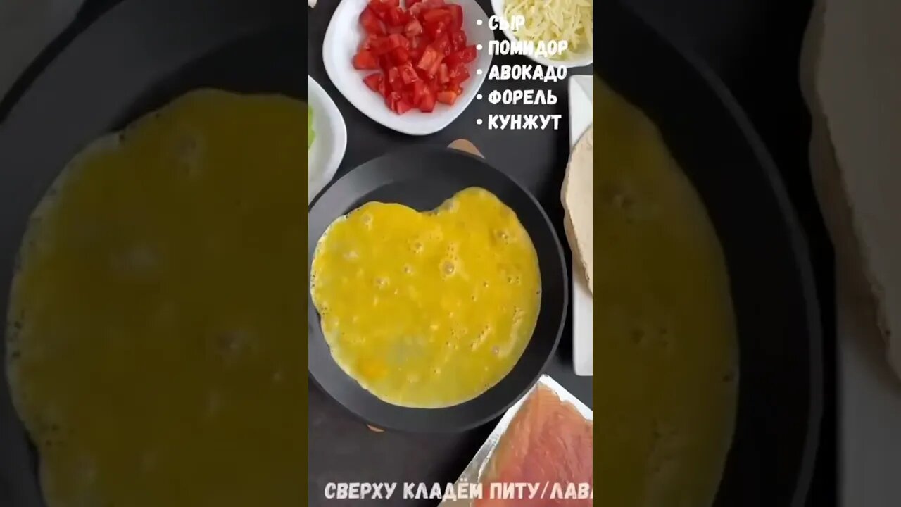 ПИТА В ЯЙЦЕ С НАЧИНКОЙ