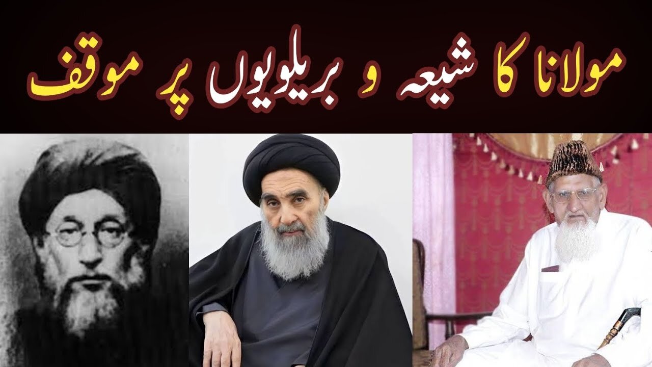 Shia aur Brelvi in the sight of Sheikh ul Islam Maulana ishaq Urdu