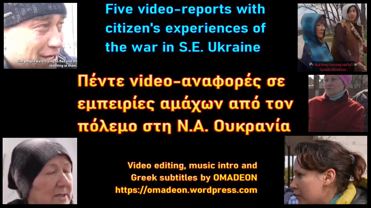 5 Αφηγήσεις Αμάχων #Ukraine Citizens talk