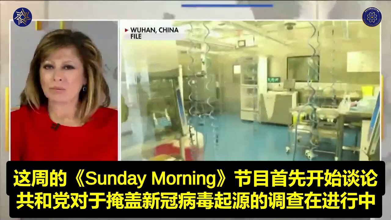 🚨为什么福奇要耗费如此多的精力去让舆论偏离实验室泄漏说?