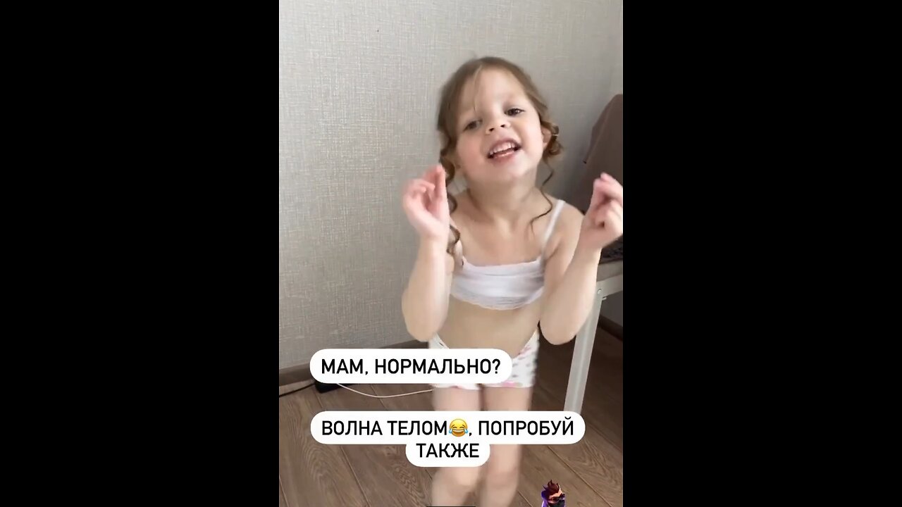 😎 Танцульки 👍