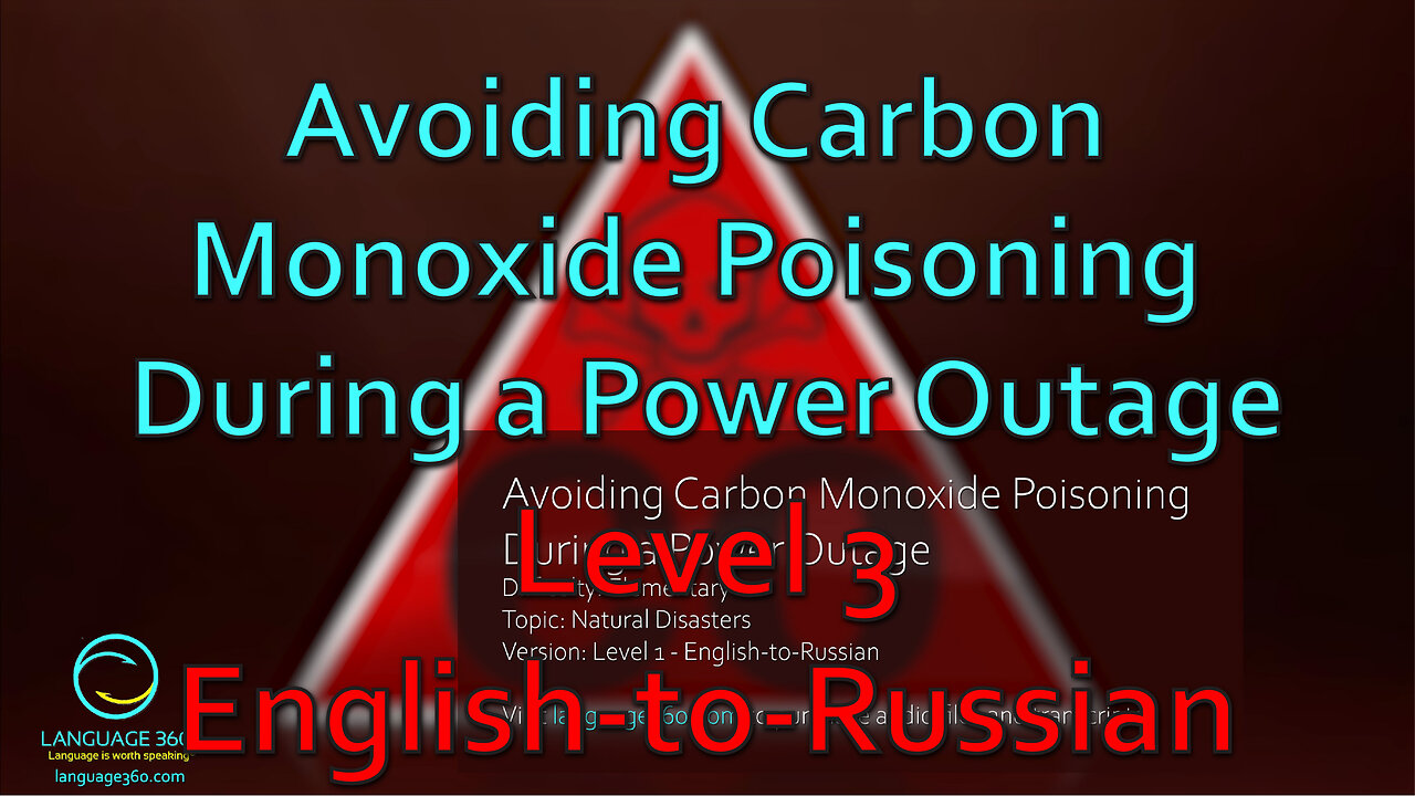 Avoiding Carbon Monoxide Poisoning During a Power Outage: Level 3 - English-to-Russian