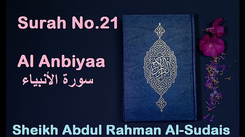 Quran 21 Surah Al Anbiyaa سورة الأنبياء Sheikh Abdul Rahman As Sudais - With English Translation