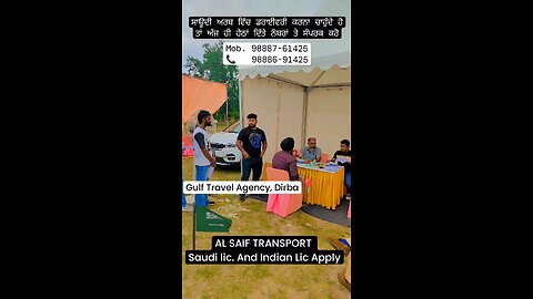 AL SAIF TRANSPORT