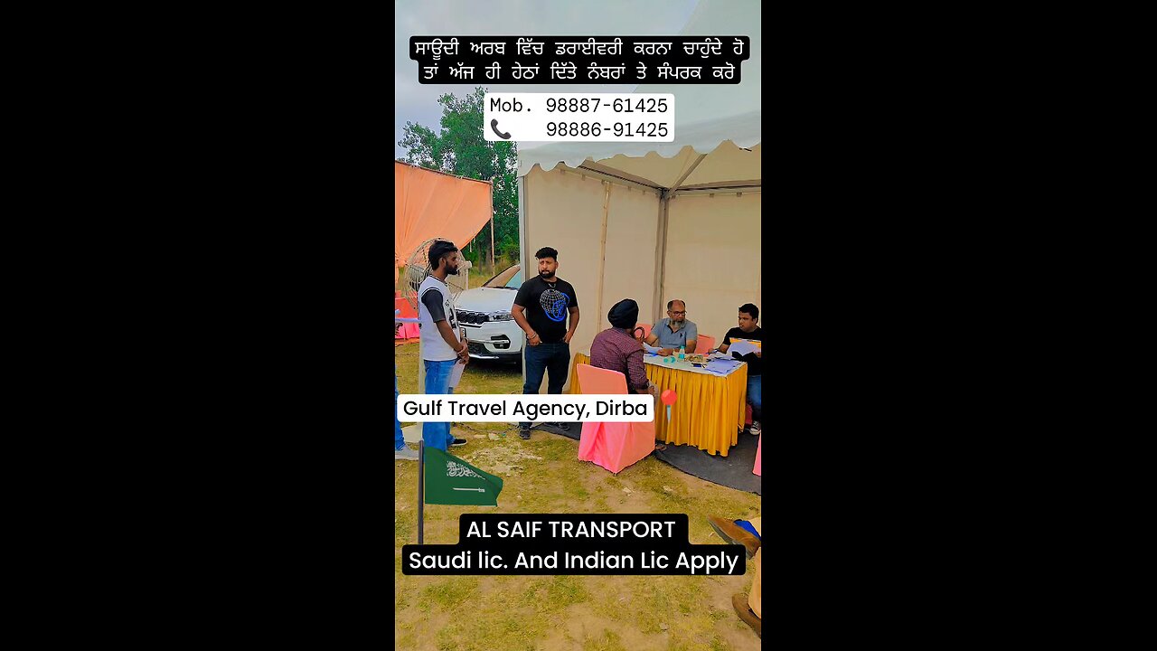 AL SAIF TRANSPORT