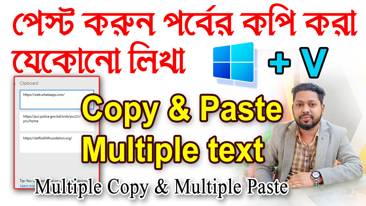 Copy and Paste Multiple any text