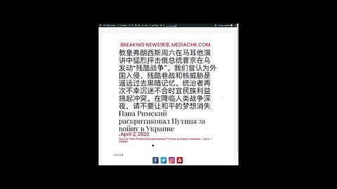 乌克兰战情 四月二日2