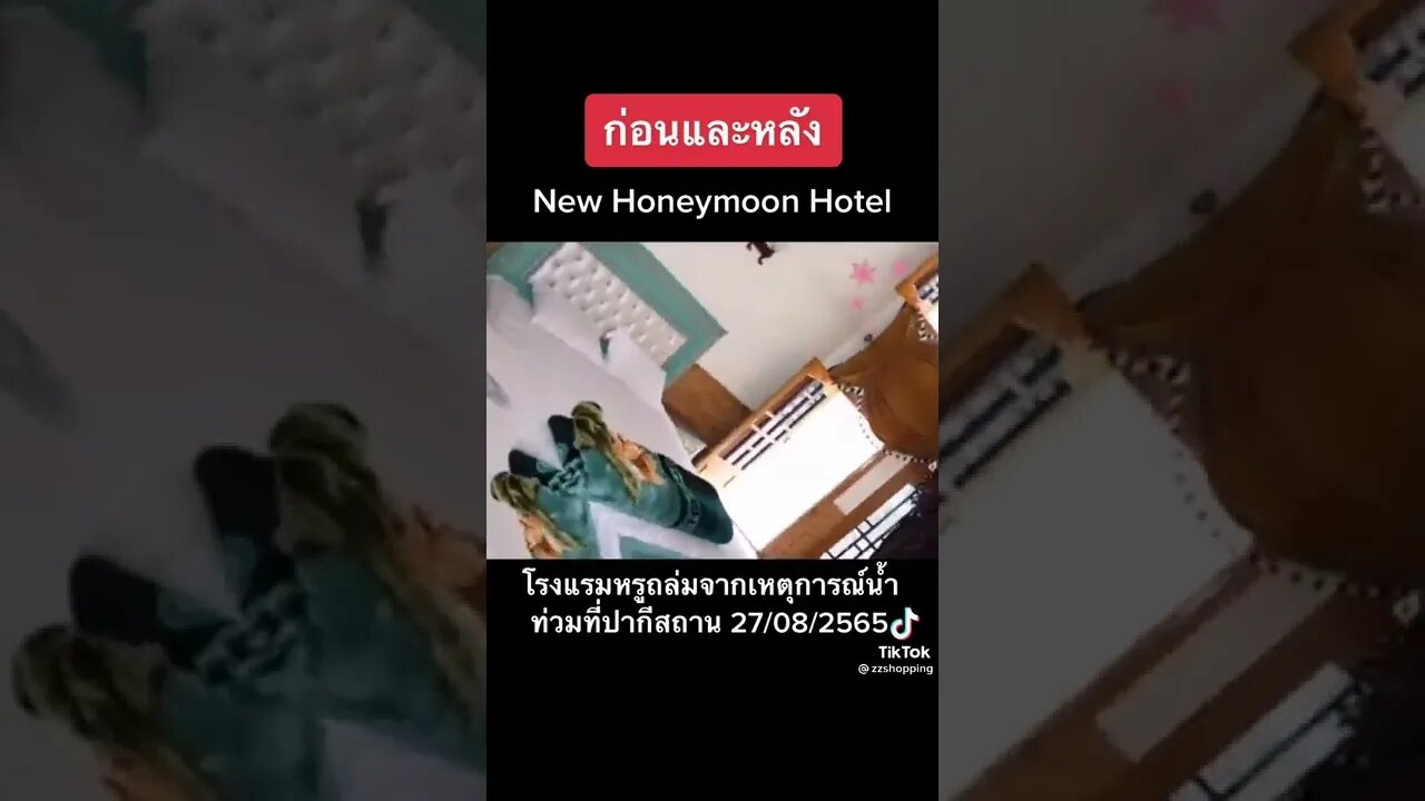 Sending prayer to Pakistan🙏