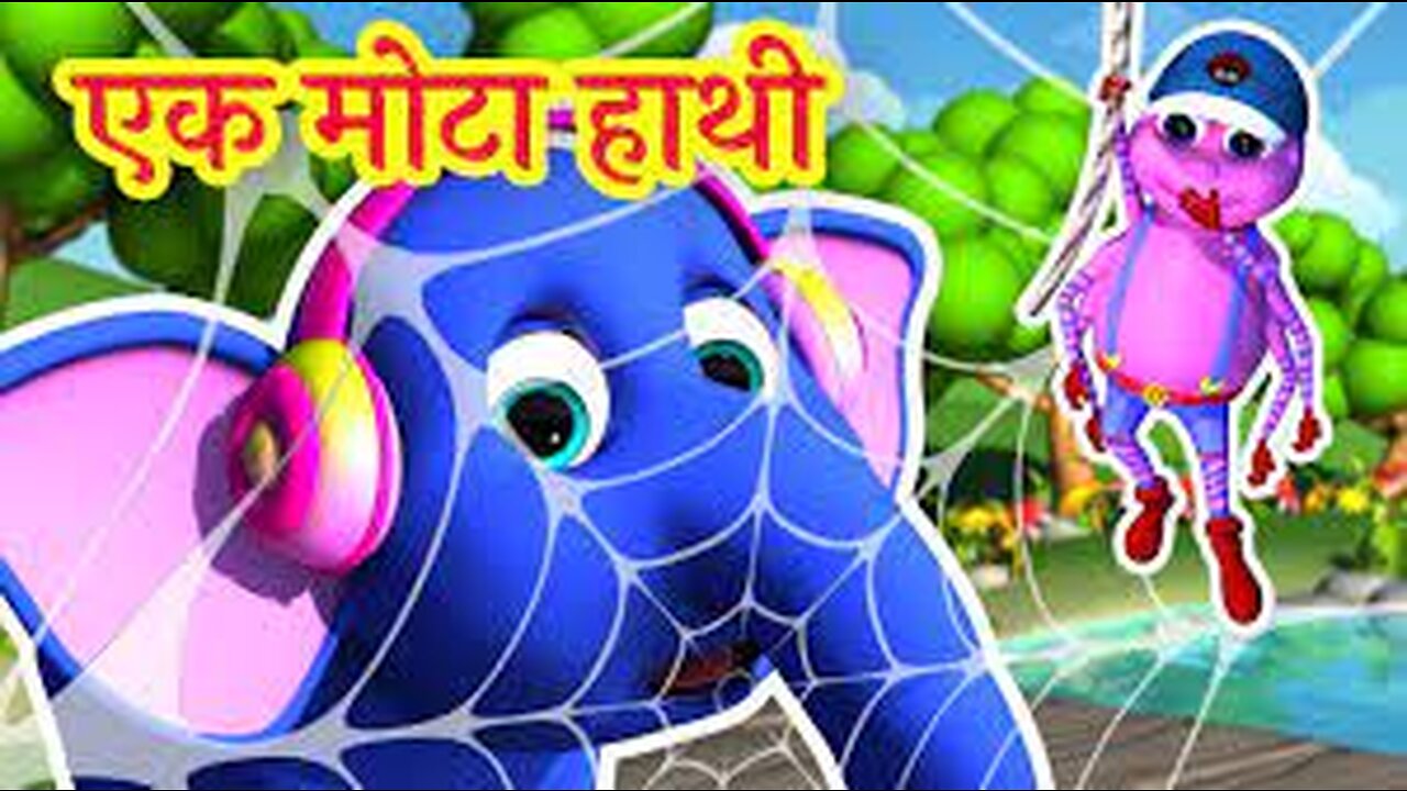 Ek Mota Hathi _ एक मोटा हाथी _Happy Bachpan _ Hindi Rhymes