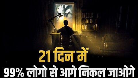 TRY IT For 21 Days to Change Your LIFE | Motivational Video In Hindi