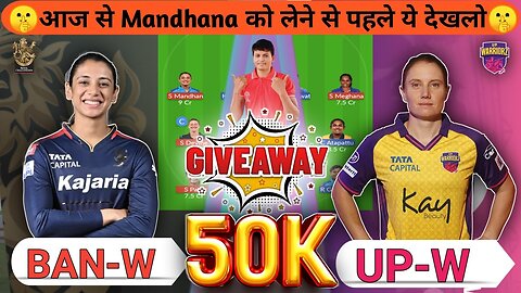 BAN-W vs UP-W Dream11 Prediction | BAN-W vs UP-W Dream11 | BAN-W vs UP-W