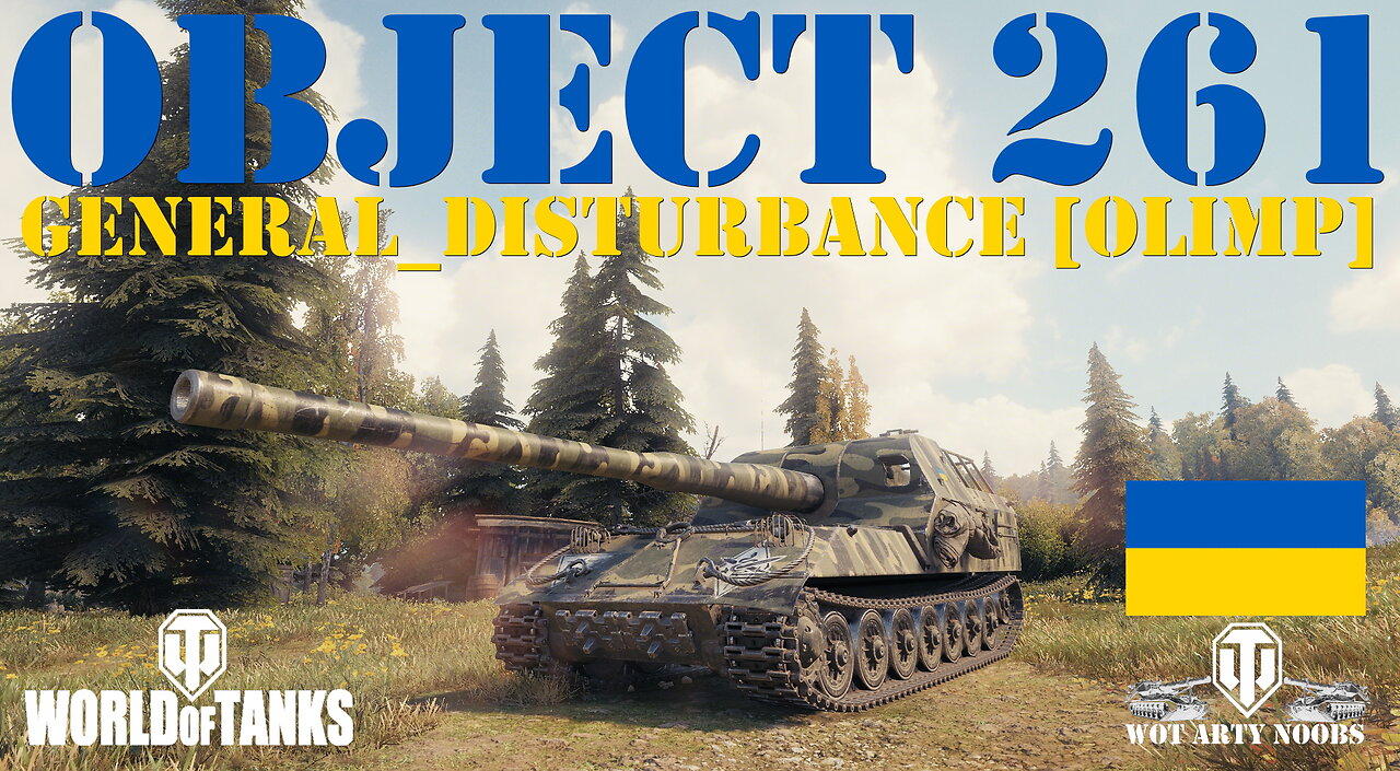 Object 261 - General_Disturbance [OLIMP]