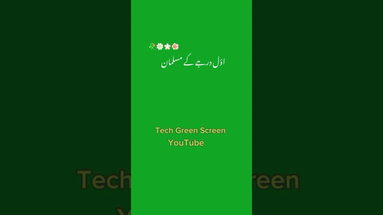 💪🏻 Palestine and Israel latest status -فلسطین اسرائیل جنگ | Green screen islamic | @techgreenscreen