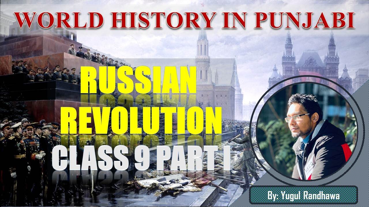 RUSSIAN REVOLUTION CLASS 9 PART-II | WORLD HISTORY in Punjabi By Yugul Sir | SRS IAS & LAW ACADEMY