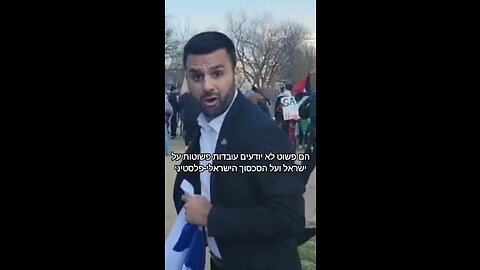 This Jewish Man Explains What Intifada Actually Means