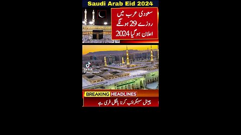 April 15, 2024