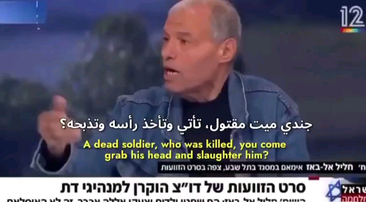 A Muslim imam shocked with what Hamas wrongly did in the name of Islam