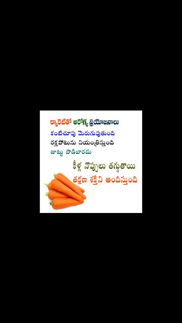 🥕 Vegetable Health Benifit #vegetables #health #healthy #lifestyle #healthy #organic #good