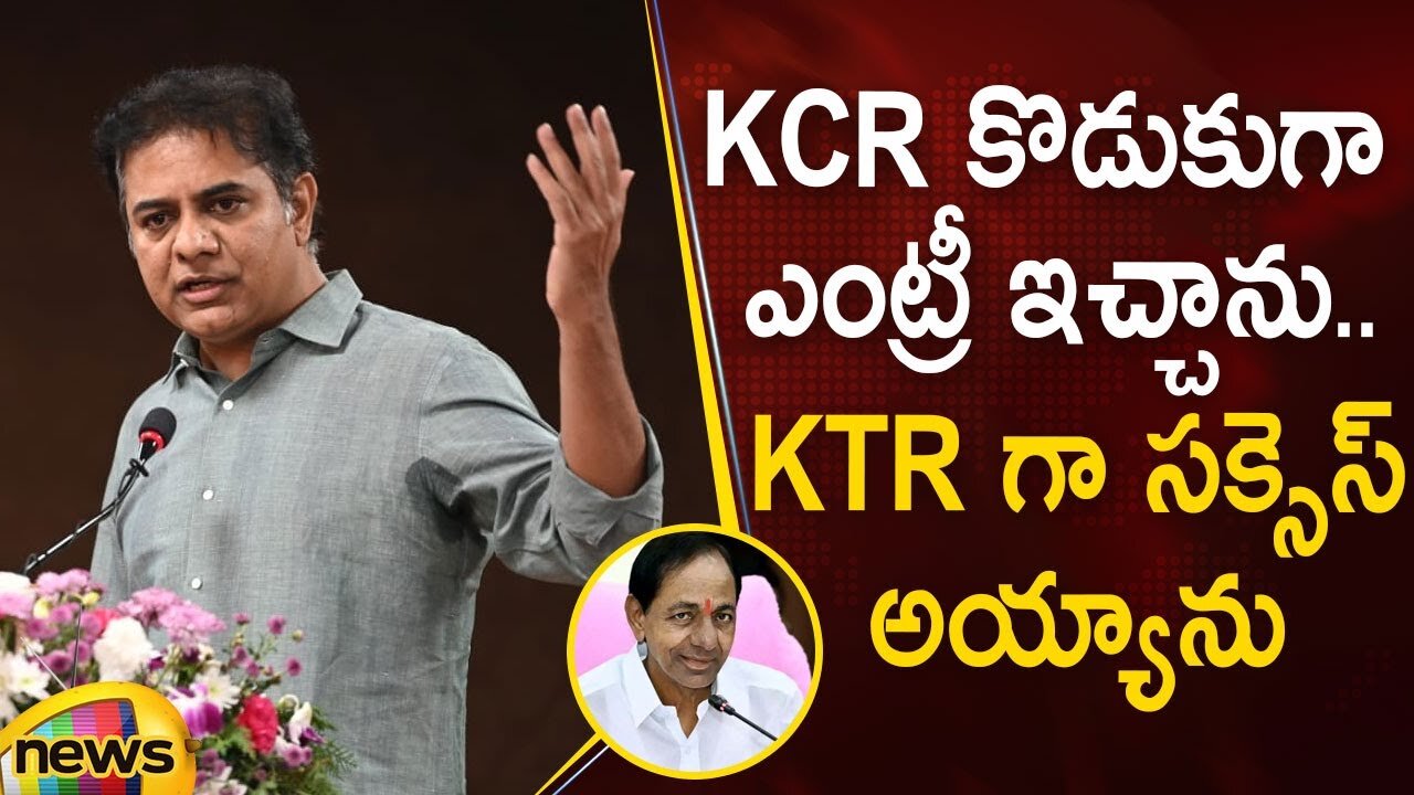 KTR's Inspirational Speech: A Viral Moment for TRS Party and KCR in Telangana