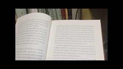 명리, 심화편, 강헌, 음양, 오행, 주변인, 발달, 부재, 고립, 용신, 건강, 생사이별, 갑을, 양목