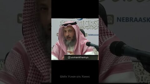 Цена этого мира | Шейх ‘Усман аль-Хамис
