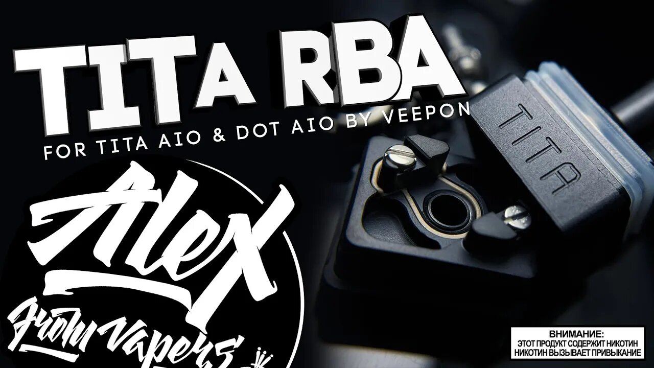 МНЕ НЕ ПОВЕЗЛО l Tita RBA by Veepon l Alex VapersMD обзор 🚭🔞