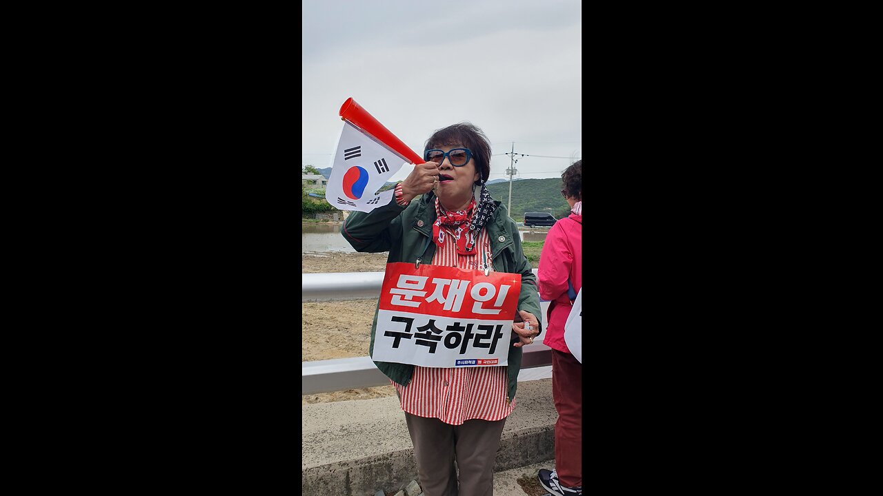 23.4.23. .자유민주주의 해체 철거 되고 인민전체 세력이 기득권들이 된 힌국..