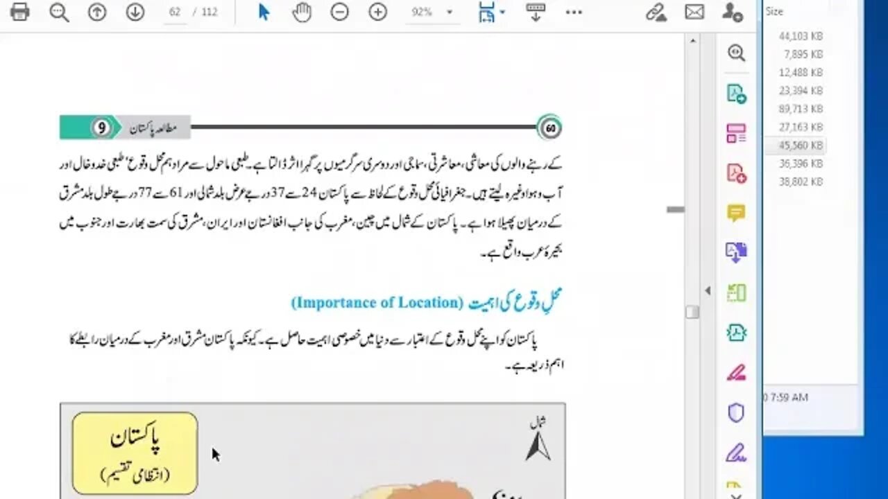 Zoom Online Class 8th Pak Studies Ch3 l1