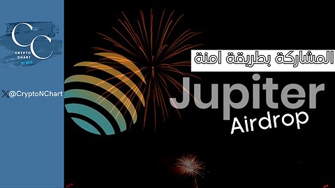 #JUP | المشاركة بطريقة امنة