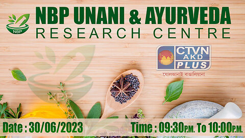 NBP UNANI & AYURVEDA RESEARCH CENTRE | HEALTH & WELLNESS | CTVN | 30_06_2023 - 9:30 PM