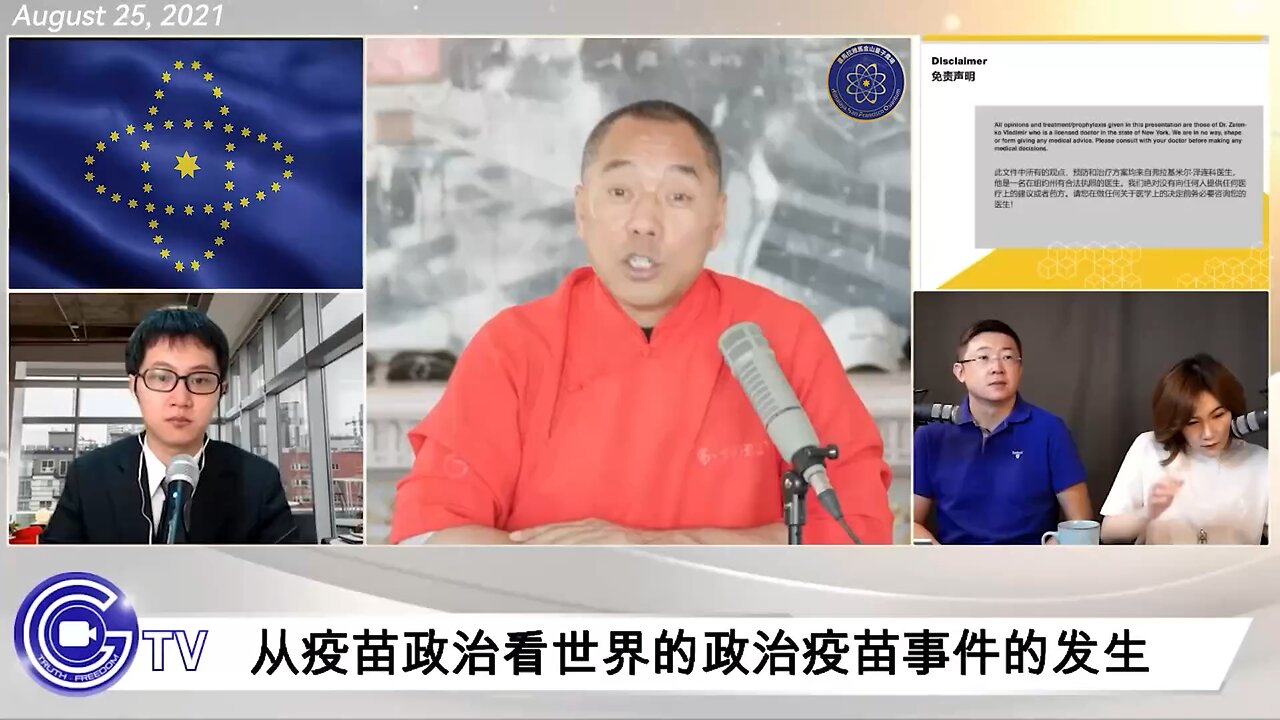 【量子伊一谈】 第35期 疫苗背后的黑暗真相【四】疫苗计划始发和敢执行者