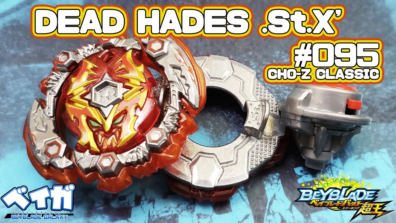 Testando combo 095 - DEAD HADES .St.X' vs 3 combos Cho-Z - Beyblade Burst ベイブレードバースト