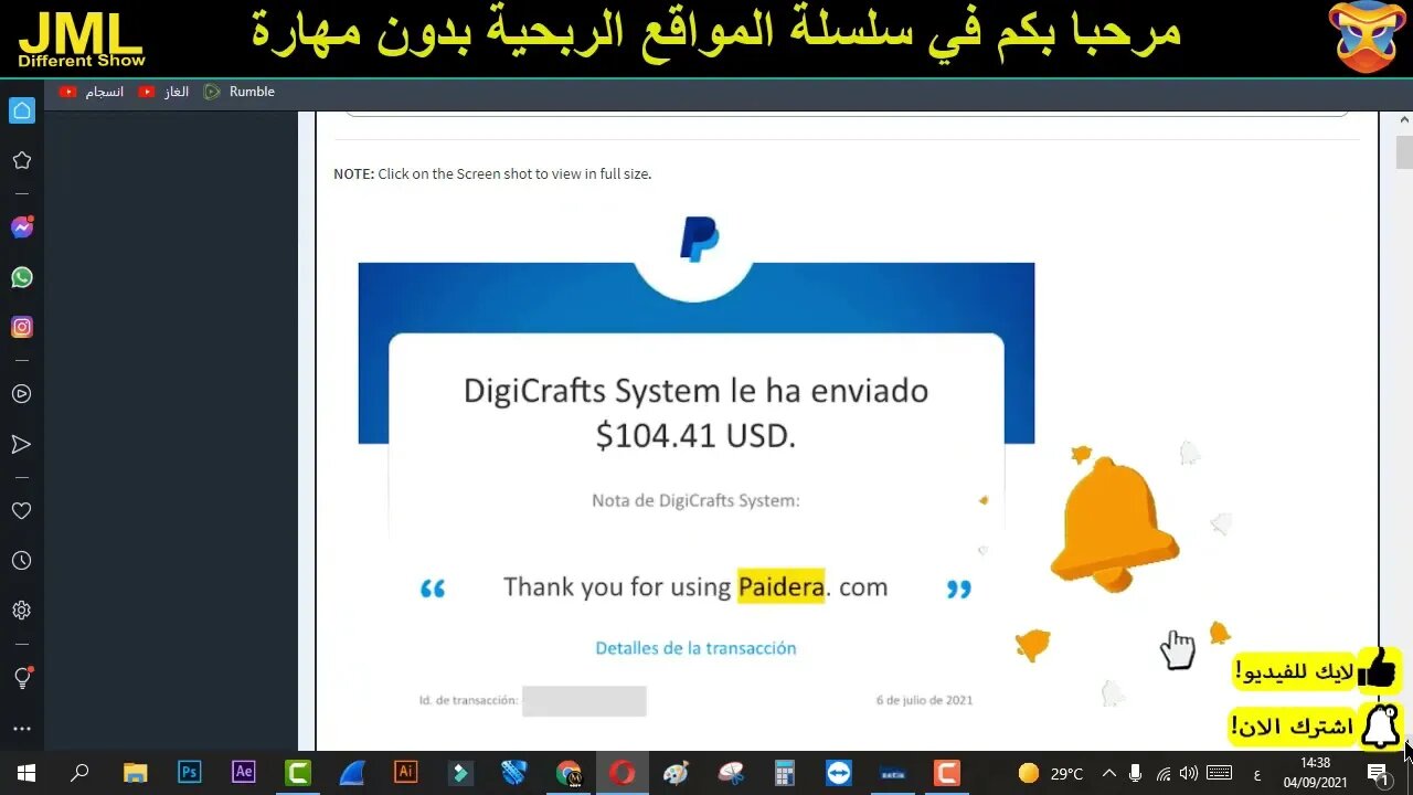 اربح من هدا الموقع بدون مجهود وجمع راسمال من خلال إنجاز المهام