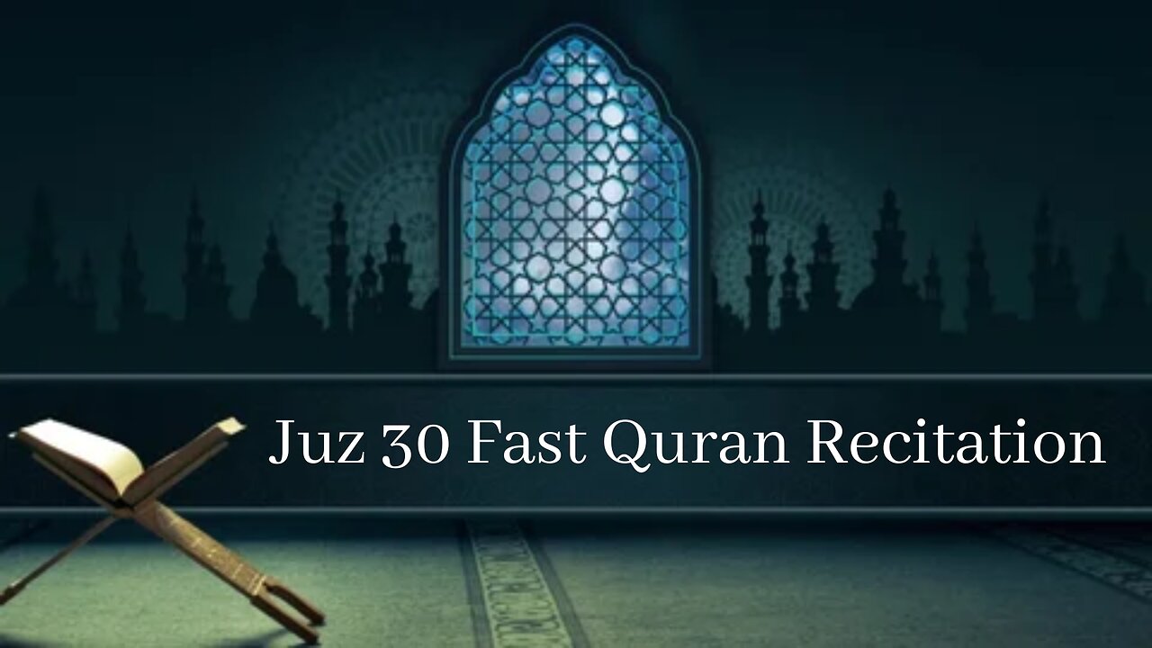 Juz 30 | Beautiful, Fast Quran Recitation | Great for Hifdh | RelaxingQuranRecitation